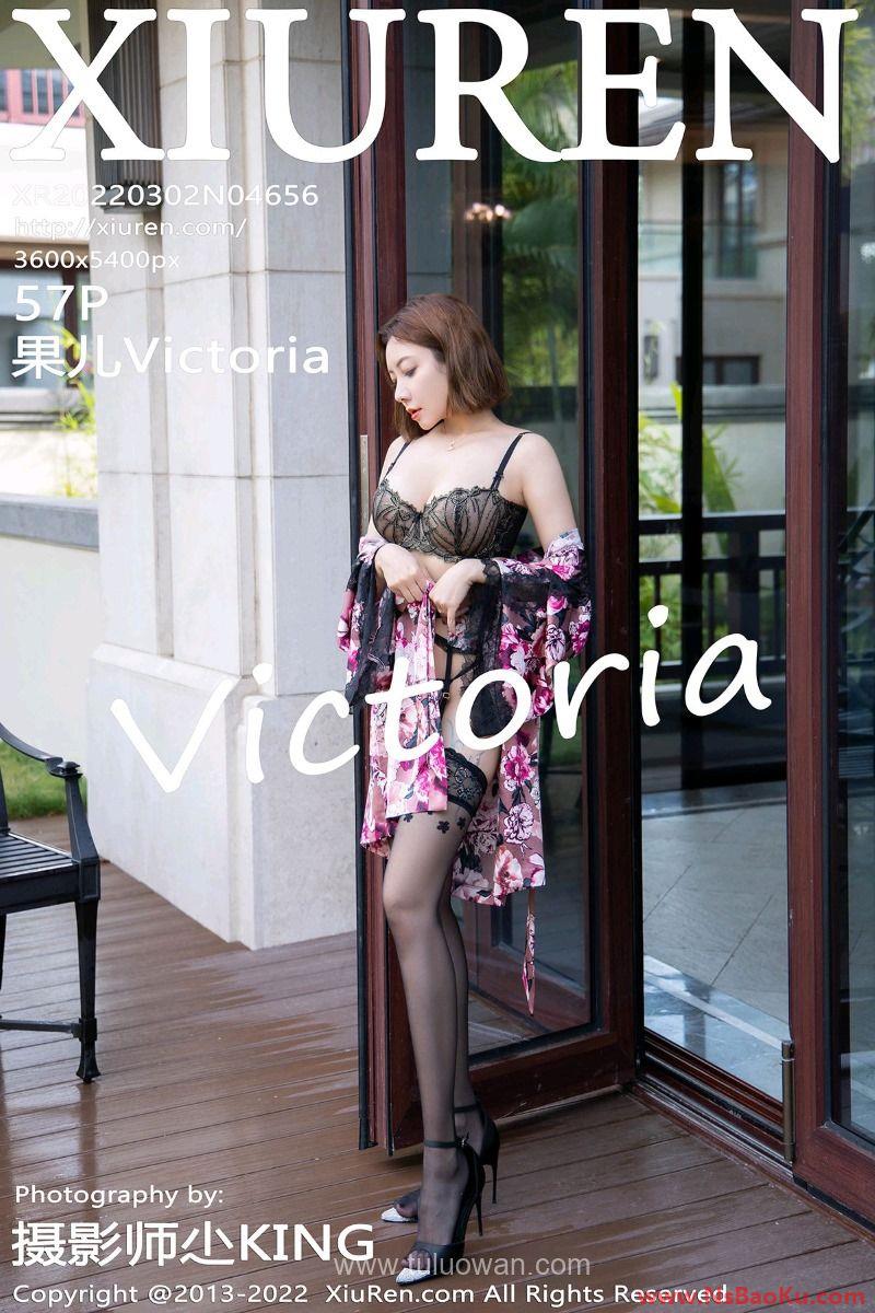 [XIUREN绣人网] 2022.03.02 No.4656 果儿Victoria [57P/627MB]-男士宝库