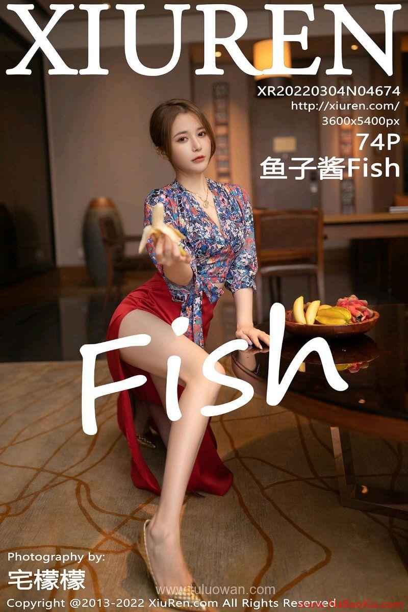 [XIUREN绣人网] 2022.03.04 No.4674 鱼子酱Fish [74P/724MB]-男士宝库