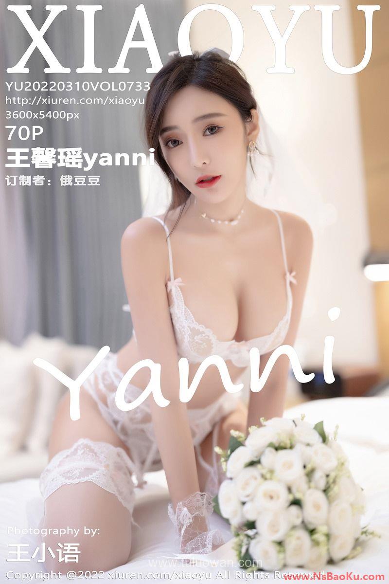 [XIAOYU语画界] 2022.03.10 Vol.733 王馨瑶 [71P/200MB]-男士宝库