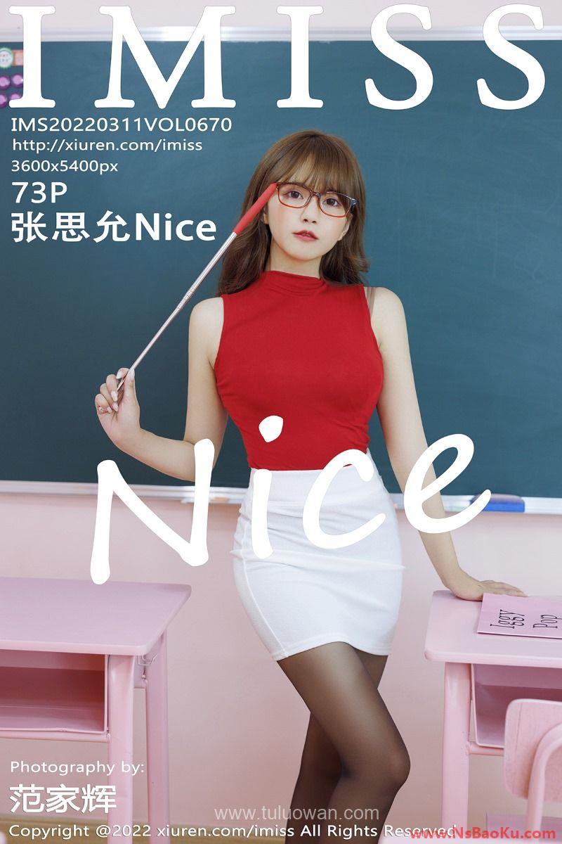[IMiss爱蜜社] 2022.03.11 Vol.670 张思允 [74P/282MB]-男士宝库