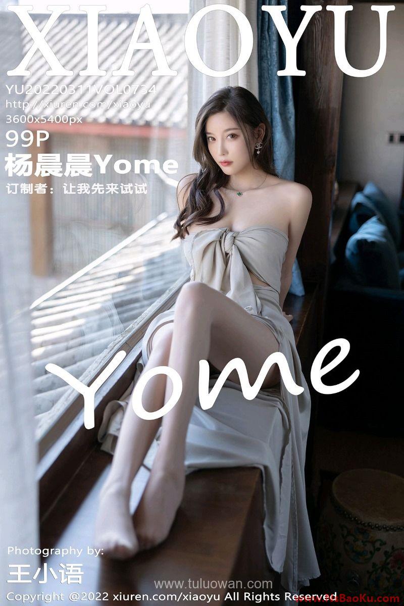 [XIAOYU语画界] 2022.03.11 Vol.734 杨晨晨Yome [99P/890MB]-男士宝库