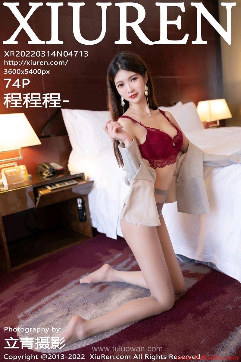 [XIUREN绣人网] 2022.03.14 No.4713 程程程- [74P/658MB]-男士宝库