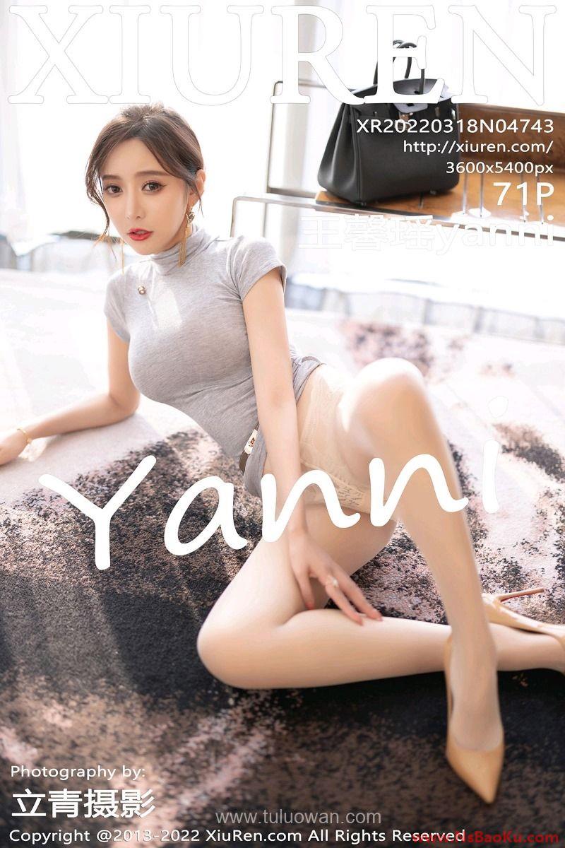 [XIUREN绣人网] 2022.03.18 No.4743 王馨瑶yanni [73P/587MB]-男士宝库