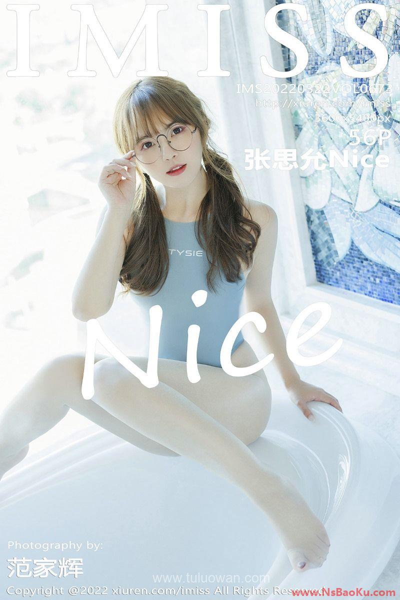 [IMiss爱蜜社] 2022.03.22 Vol.673 张思允Nice [56P/503MB]-男士宝库