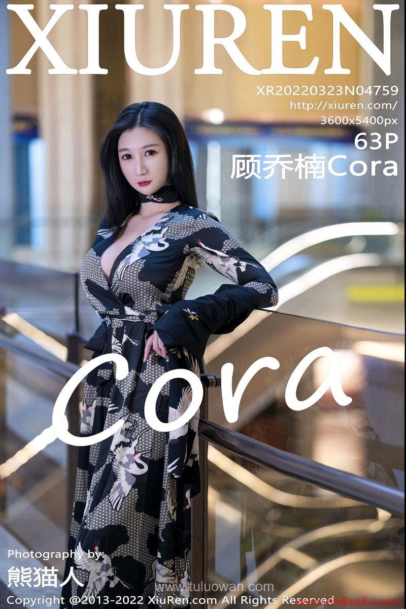 [XIUREN绣人网] 2022.03.23 No.4759 顾乔楠Cora [65P/611MB]-男士宝库