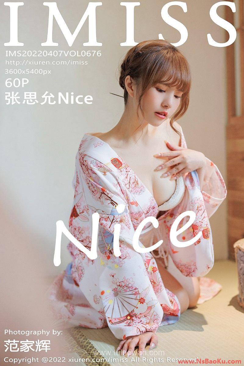 [IMiss爱蜜社] 2022.04.07 Vol.676 张思允Nice [60P/603MB]-男士宝库