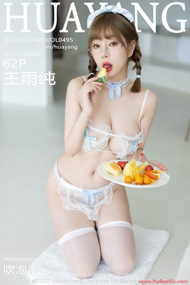 [HuaYang花漾] 2022.04.06 Vol.495 王雨纯 [62P/485MB]-男士宝库