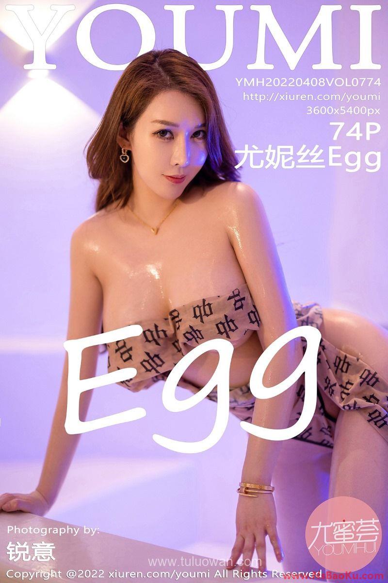 [YouMi尤蜜荟] 2022.04.08 Vol.774 尤妮丝Egg [74P/649MB]-男士宝库