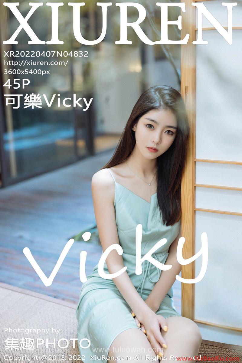 [XIUREN绣人网] 2022.04.07 No.4832 可樂Vicky [47P/471MB]-男士宝库