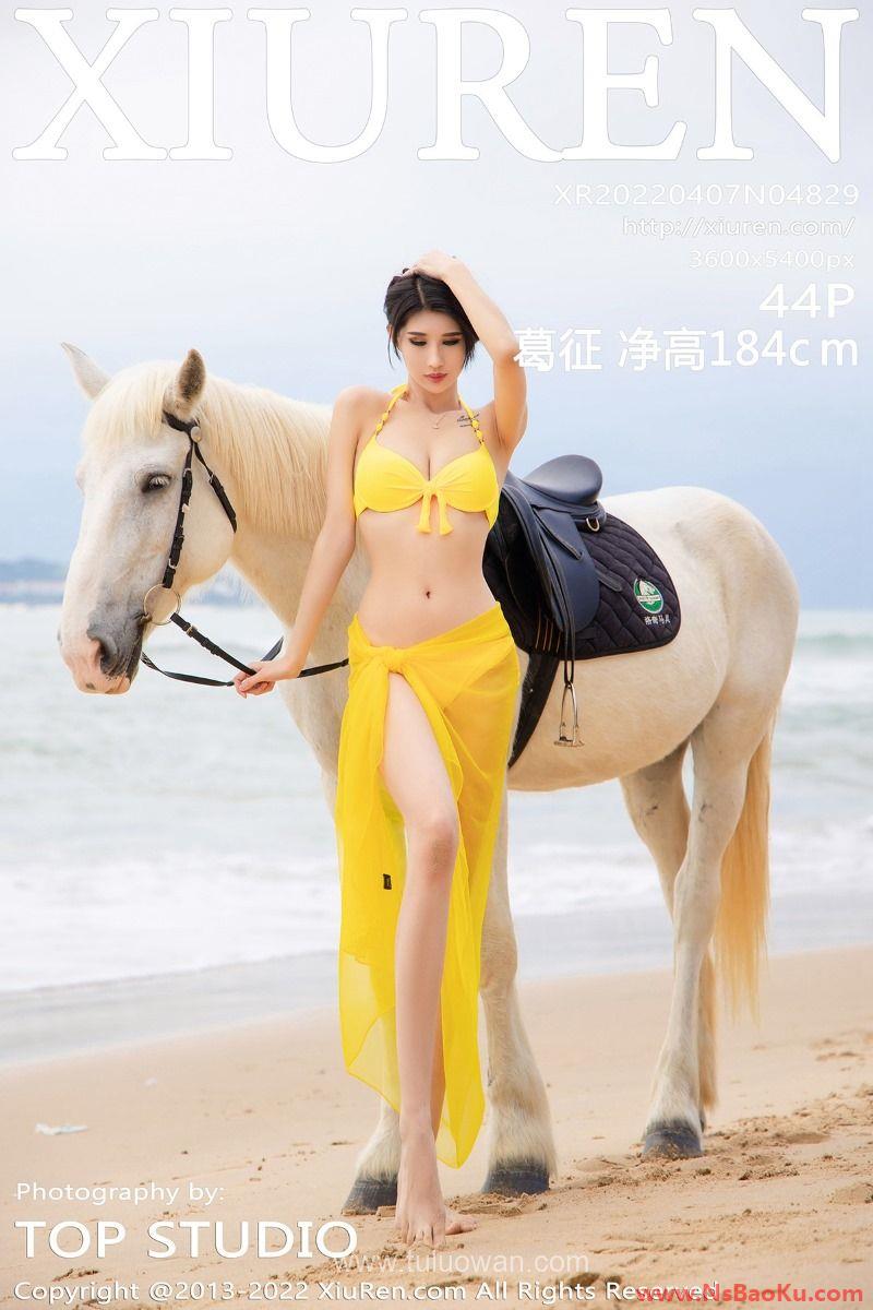 [XIUREN绣人网] 2022.04.07 No.4829 葛征 [46P/386MB]-男士宝库