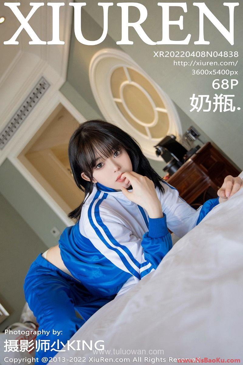[XIUREN绣人网] 2022.04.08 No.4838 奶瓶 [72P/695MB]-男士宝库