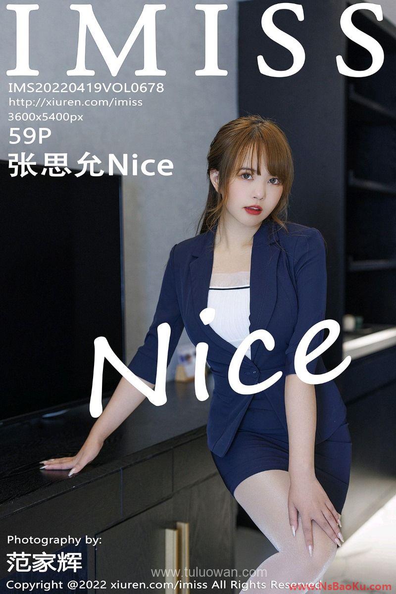 [IMiss爱蜜社] 2022.04.19 Vol.678 张思允Nice [59P/549MB]-男士宝库