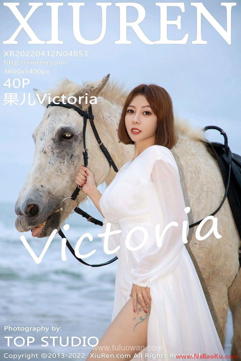 [XIUREN绣人网] 2022.04.12 No.4853 果儿Victoria [42P/358MB]-男士宝库