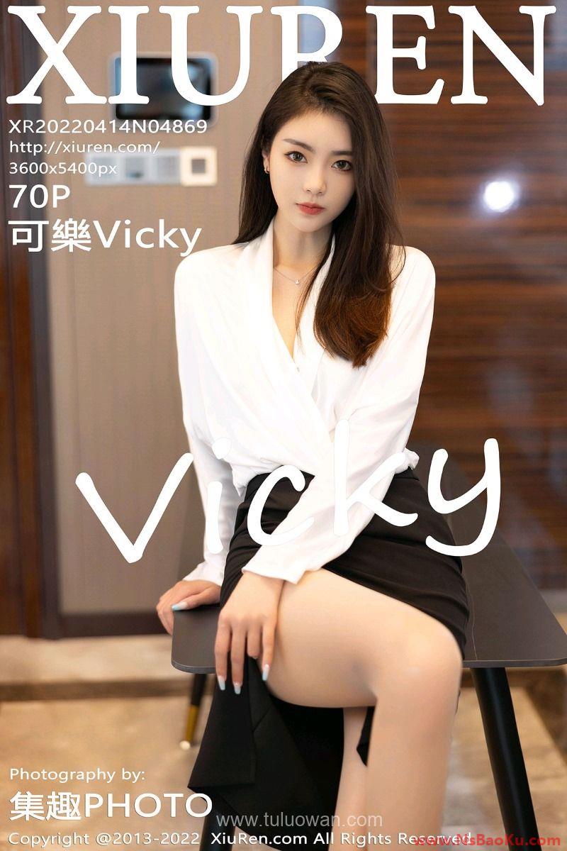 [XIUREN绣人网] 2022.04.14 No.4869 可樂Vicky [72P/661MB]-男士宝库