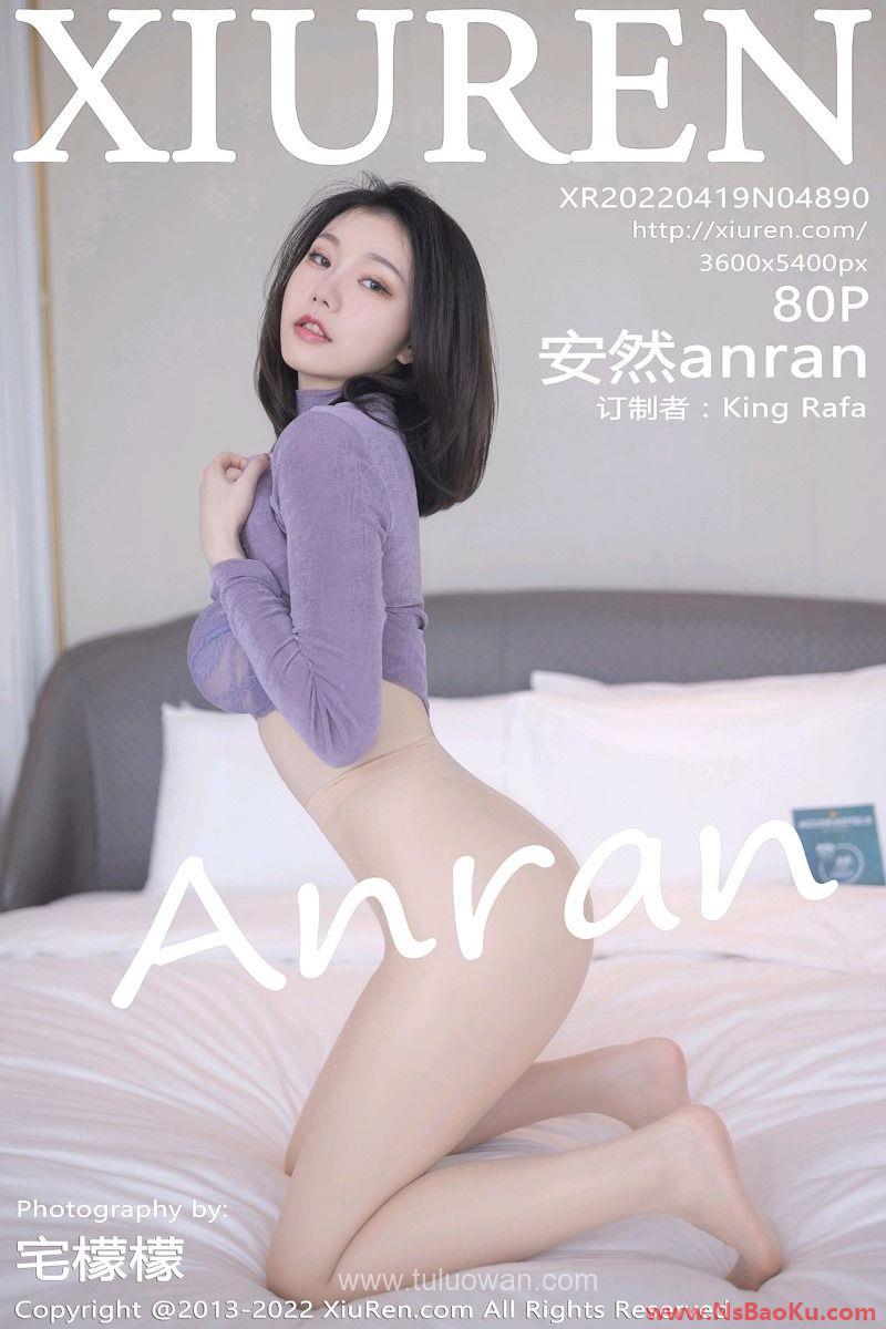 [XIUREN绣人网] 2022.04.19 No.4890 安然anran [81P/691MB]-男士宝库