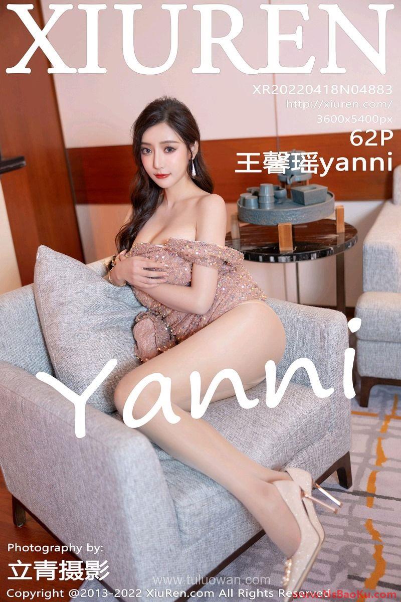 [XIUREN绣人网] 2022.04.18 No.4883 王馨瑶yanni [63P/643MB]-男士宝库