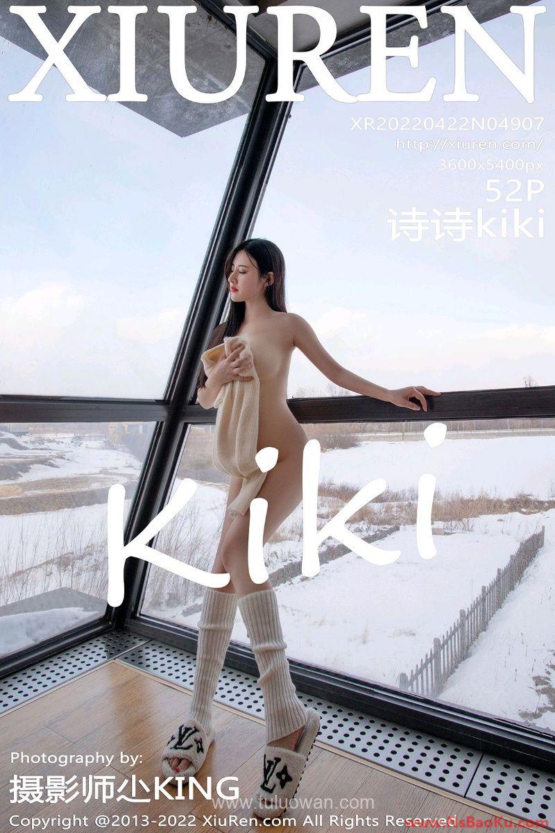 [XIUREN绣人网] 2022.04.22 No.4907 诗诗kiki [52P/537MB]-男士宝库