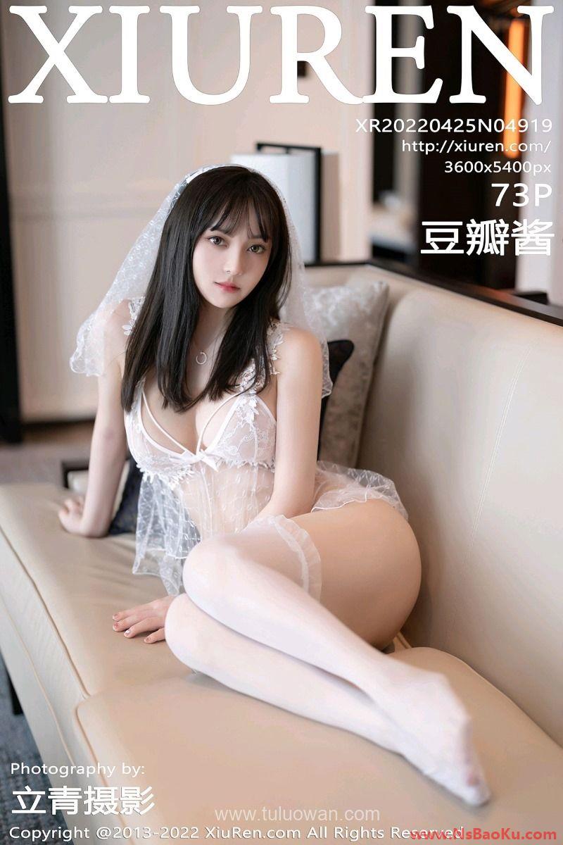 [XIUREN绣人网] 2022.04.25 No.4919 豆瓣酱 [73P/589MB]-男士宝库
