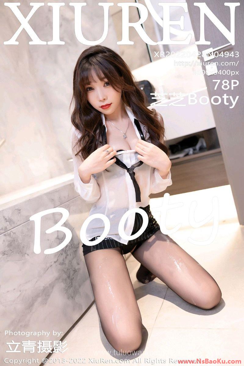 [XIUREN绣人网] 2022.04.28 No.4943 芝芝Booty [78P/648MB]-男士宝库