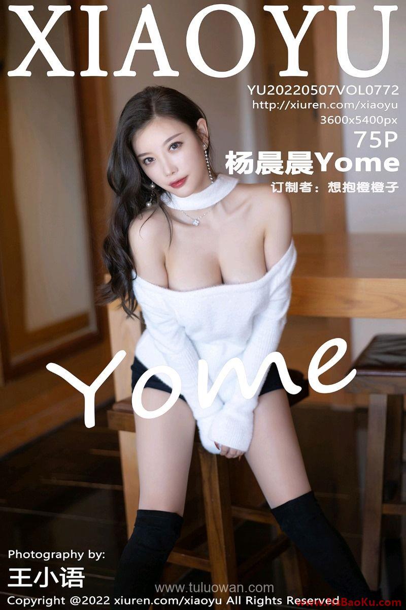 [XIAOYU语画界] 2022.05.07 Vol.772 杨晨晨Yome [75P/676MB]-男士宝库