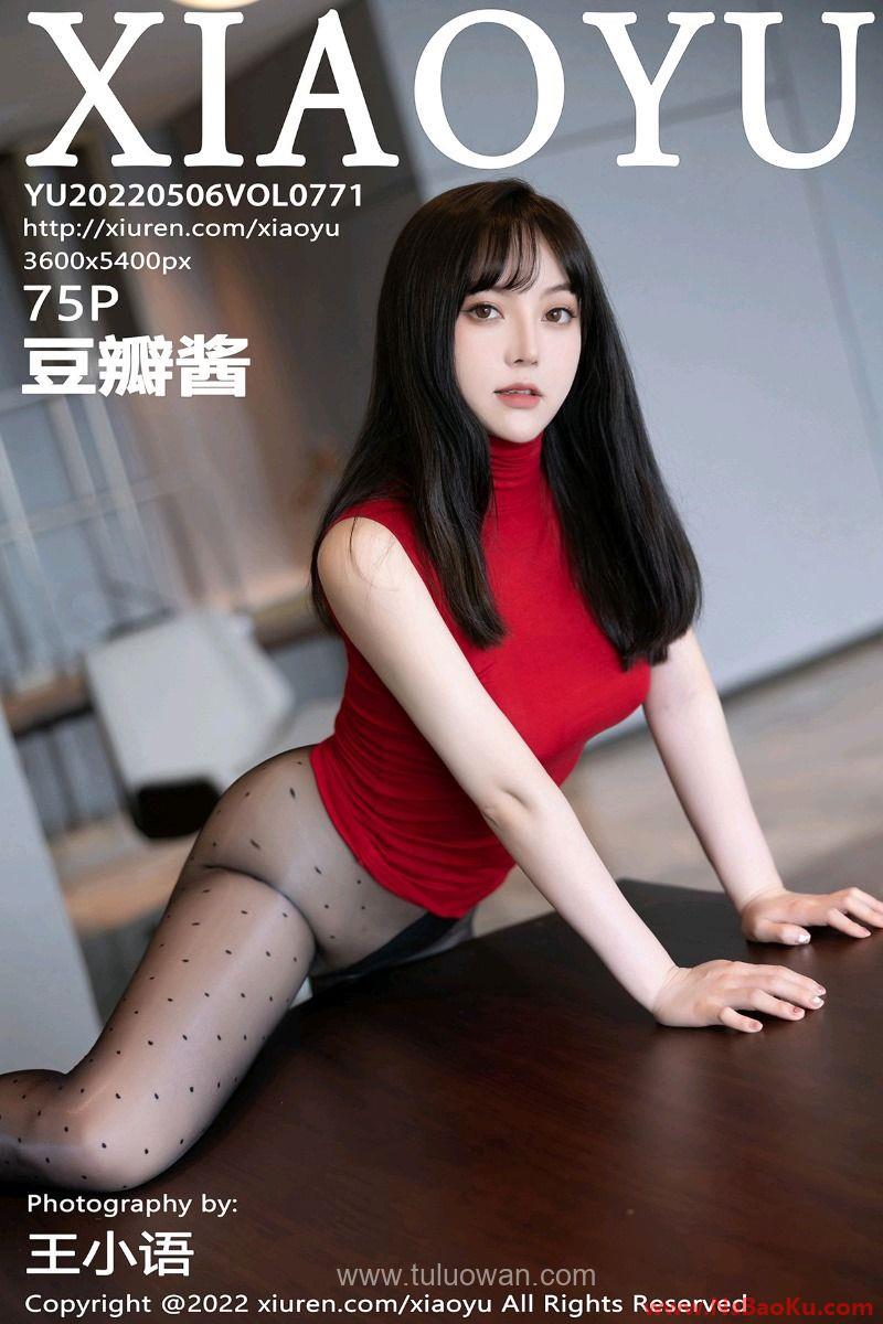 [XIAOYU语画界] 2022.05.06 Vol.771 豆瓣酱 [75P/638MB]-男士宝库