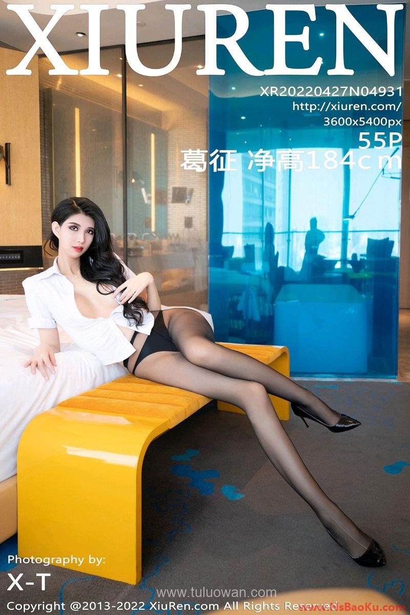 [XIUREN绣人网] 2022.04.27 No.4931 葛征 净高185c m [55P/581MB]-男士宝库