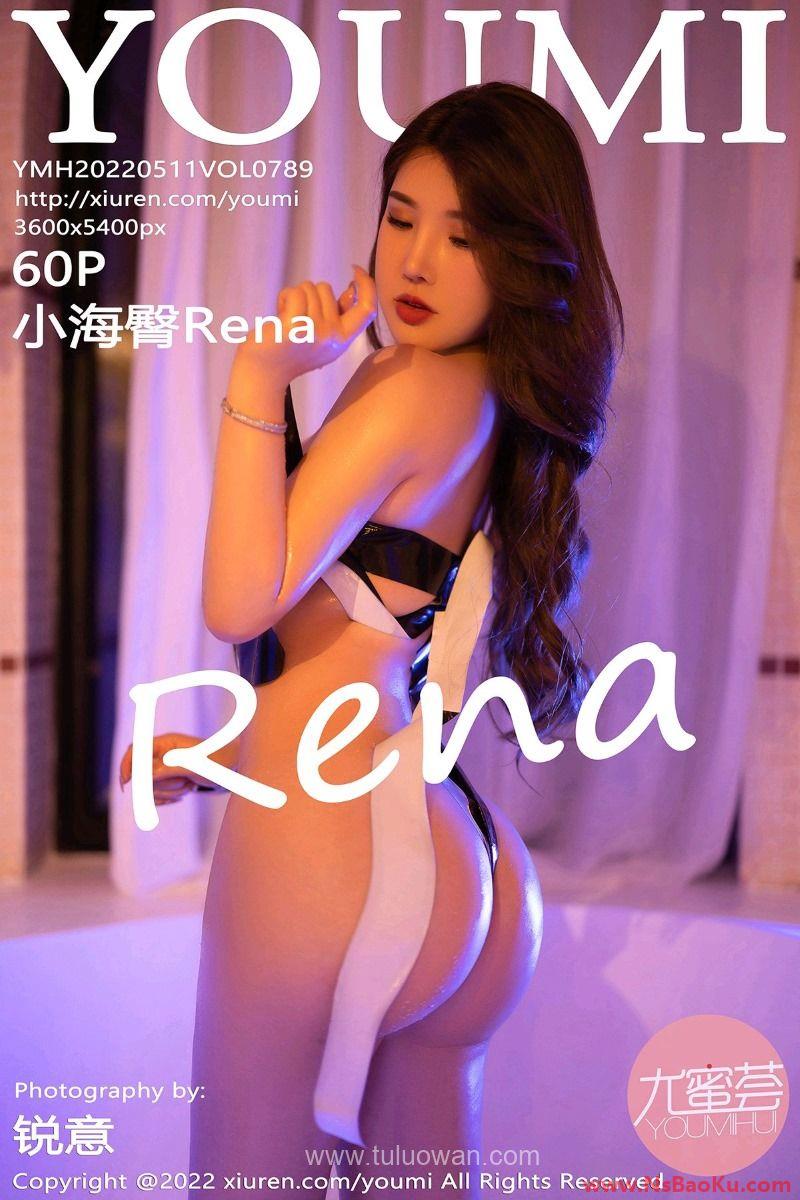 [YouMi尤蜜荟] 2022.05.11 Vol.789 小海臀Rena [60P/546MB]-男士宝库