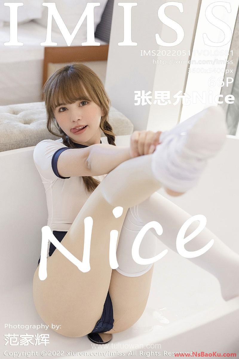 [IMiss爱蜜社] 2022.05.11 Vol.681 张思允Nice [66P/552MB]-男士宝库