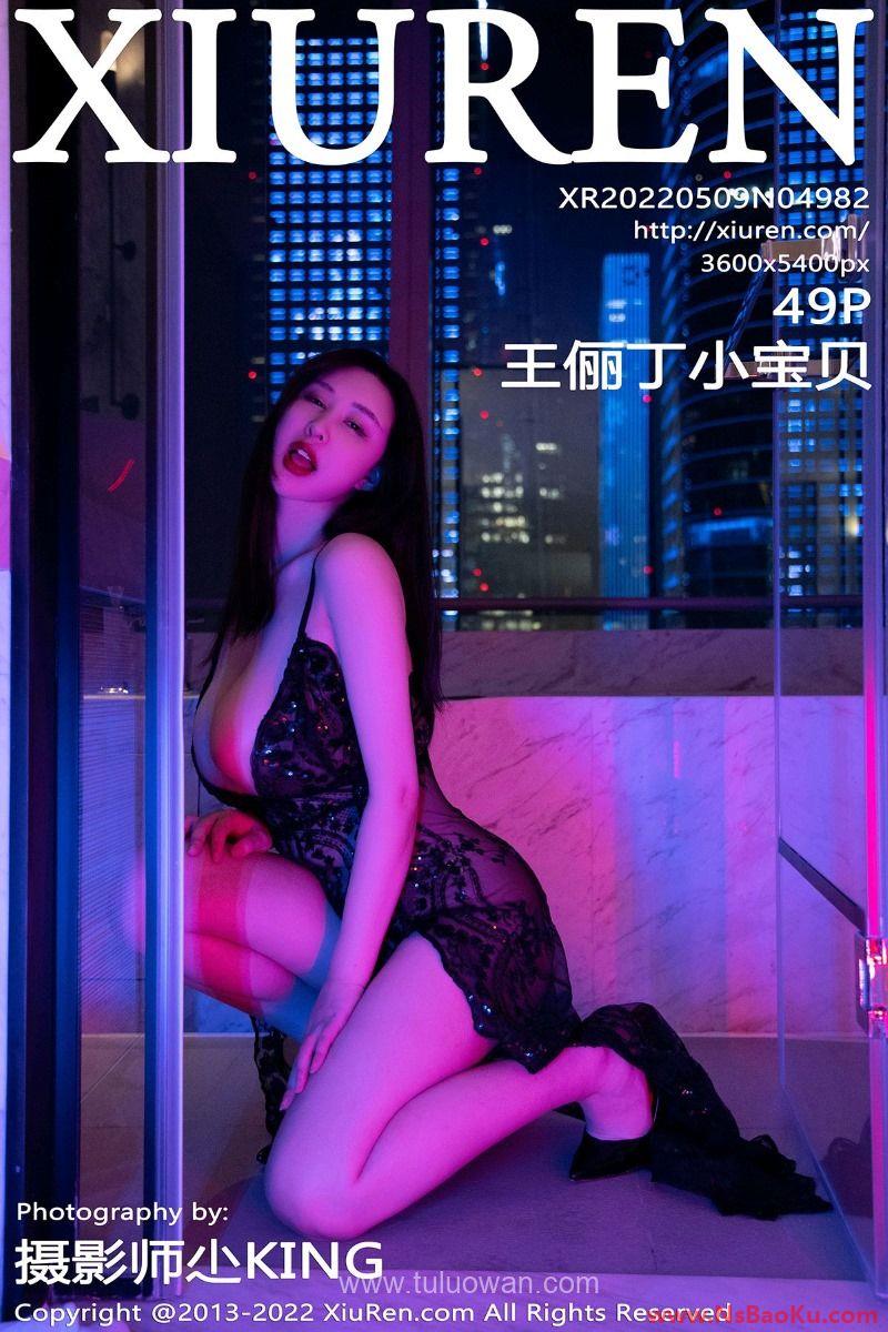 [XIUREN绣人网] 2022.05.09 No.4982 王俪丁小宝贝 [49P/472MB]-男士宝库