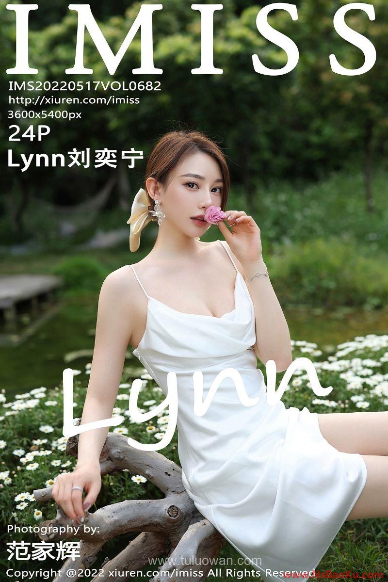 [IMiss爱蜜社] 2022.05.17 Vol.682 Lynn刘奕宁 [24P/295MB]-男士宝库