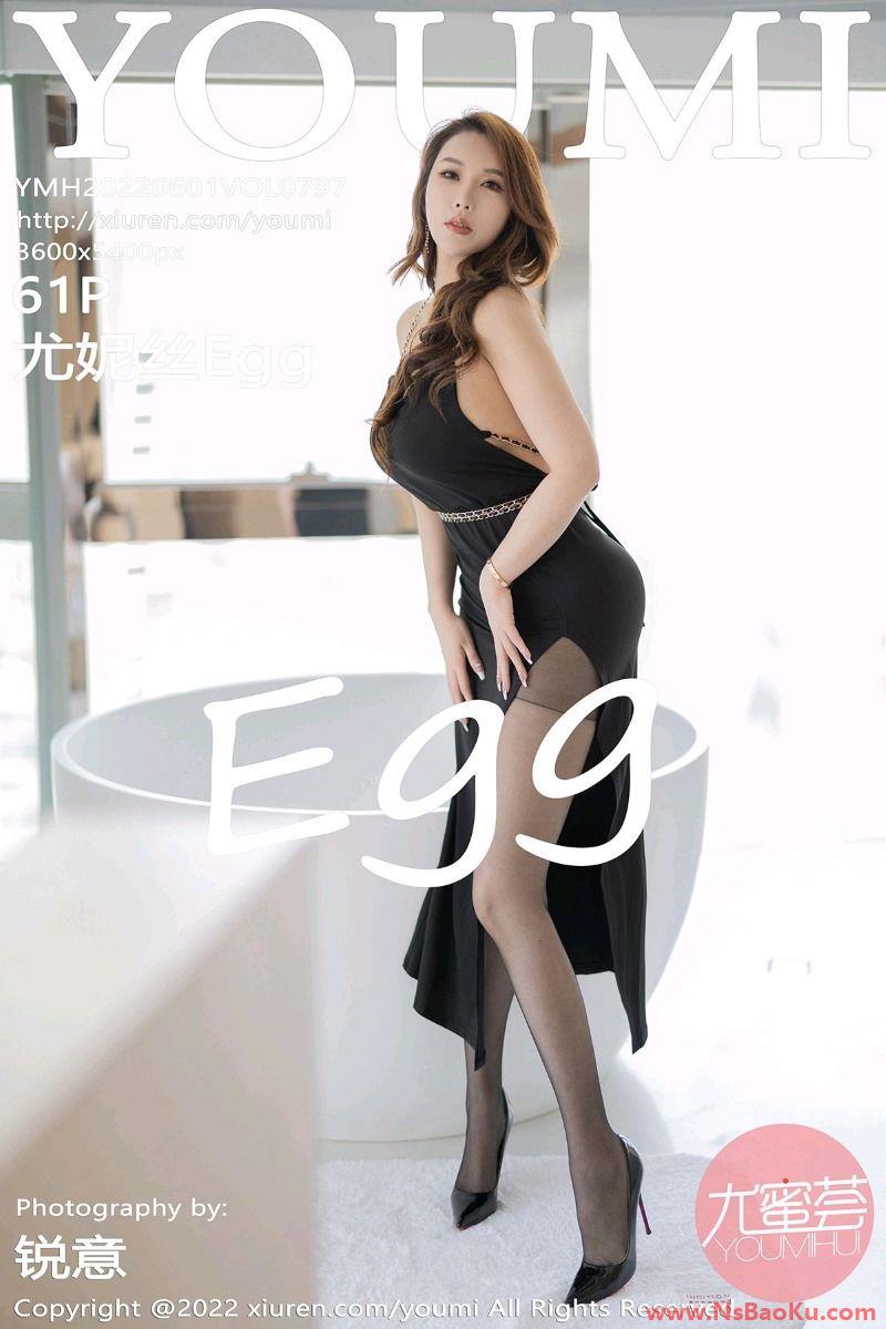 [YouMi尤蜜荟] 2022.06.01 Vol.797 尤妮丝Egg [61P/424MB]-男士宝库