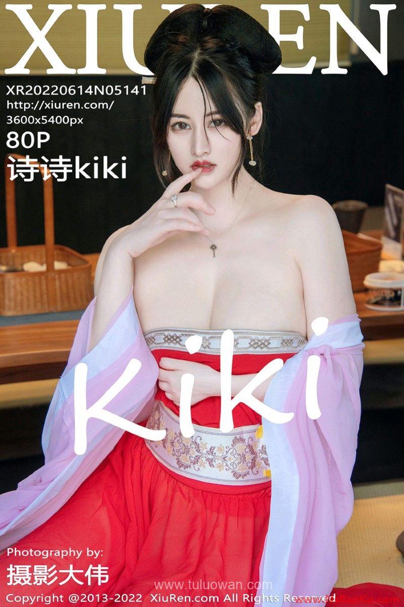 [XIUREN绣人网] 2022.06.14 No.5141 诗诗kiki [81P/764MB]-男士宝库