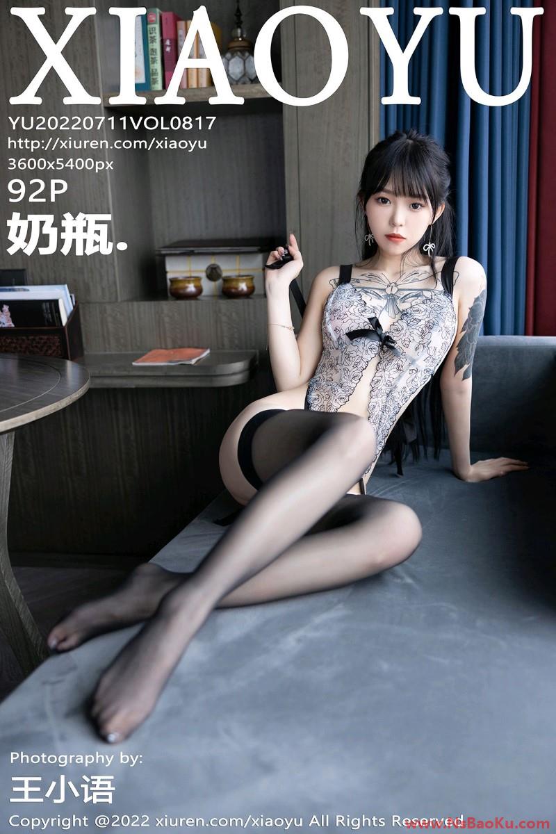 [XIAOYU语画界] 2022.07.11 Vol.817 奶瓶. [92P/803MB]-男士宝库
