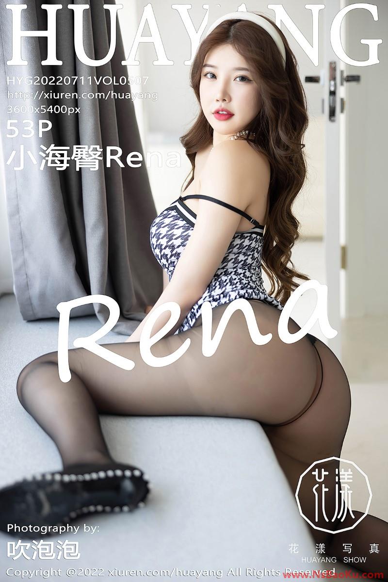 [HuaYang花漾] 2022.07.11 Vol.507 小海臀Rena [53P/461MB]-男士宝库