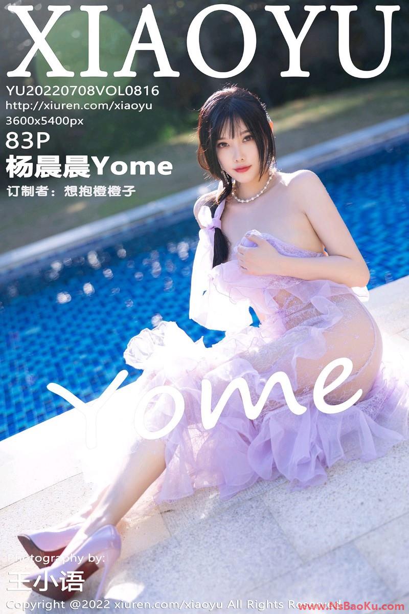 [XIAOYU语画界] 2022.07.08 Vol.816 杨晨晨Yome [83P/916MB]-男士宝库