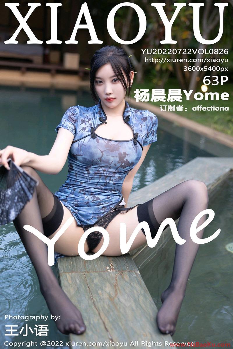 [XIAOYU语画界] 2022.07.22 Vol.826 杨晨晨Yome [63P/667MB]-男士宝库
