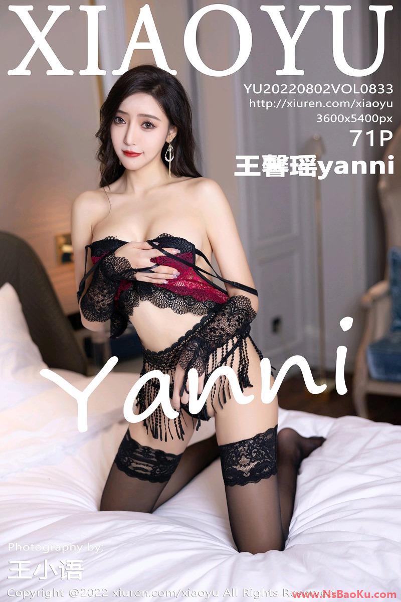 [XIAOYU语画界] 2022.08.02 Vol.833 王馨瑶yanni [71P/698MB]-男士宝库