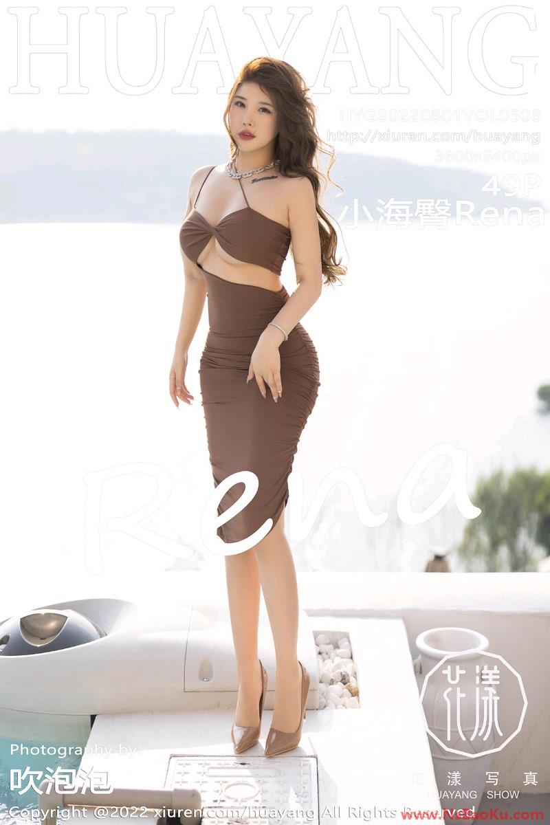 [HuaYang花漾] 2022.08.01 Vol.508 小海臀Rena [49P/456MB]-男士宝库
