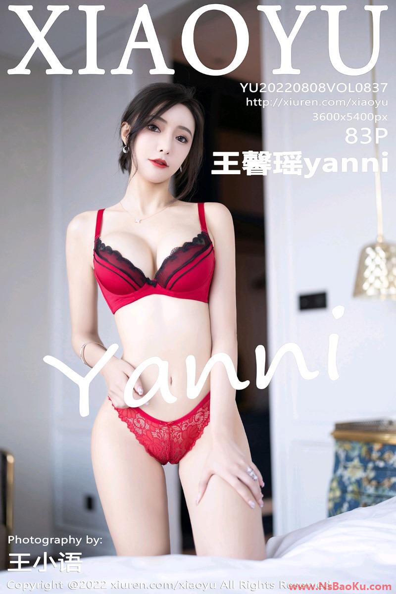 [XIAOYU语画界] 2022.08.08 Vol.837 王馨瑶yanni [83P/721MB]-男士宝库