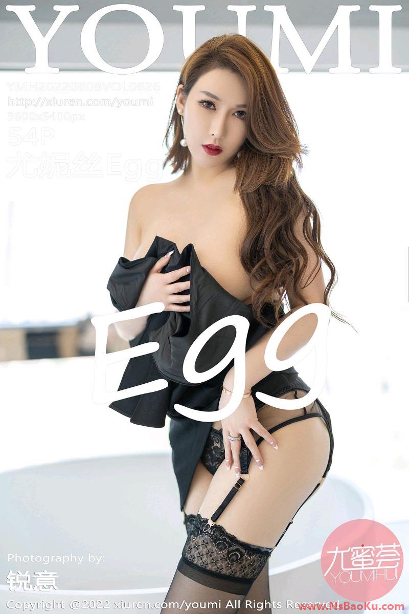 [YouMi尤蜜荟] 2022.08.08 Vol.826 尤妮丝Egg [54P/416MB]-男士宝库