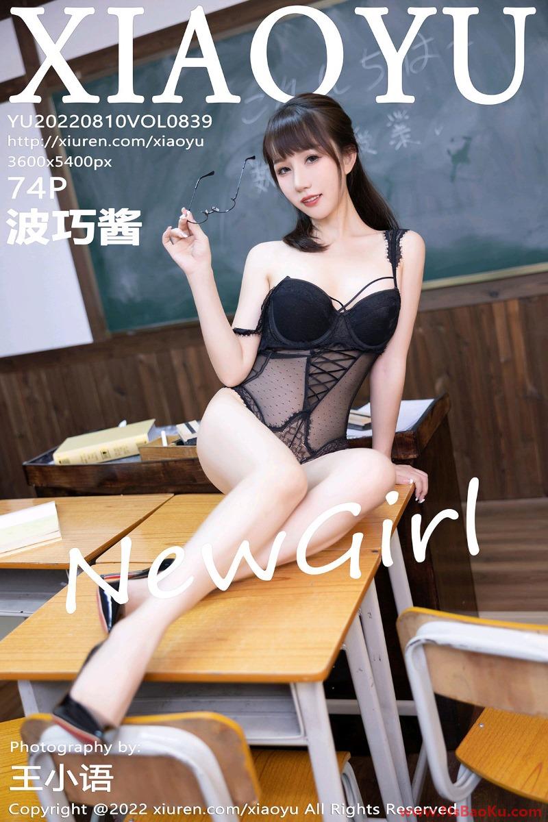[XIAOYU语画界] 2022.08.10 Vol.839 波巧酱 [74P/688MB]-男士宝库