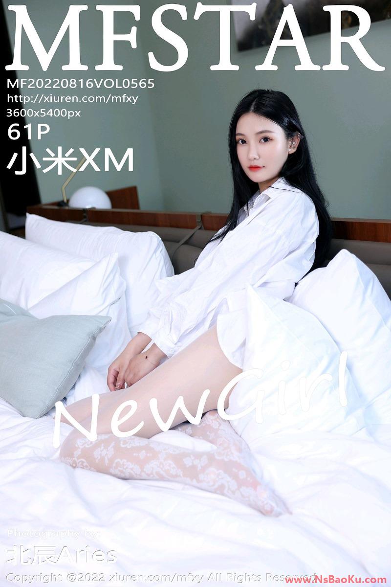 [MFStar模范学苑] 2022.08.16 Vol.565 小米XM [61P/497MB]-男士宝库