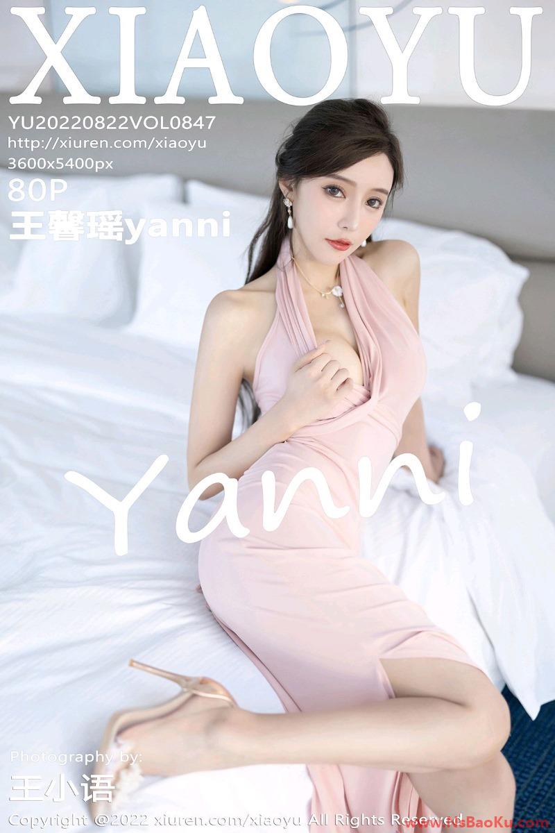 [XIAOYU语画界] 2022.08.22 Vol.847 王馨瑶yanni [80P/609MB]-男士宝库