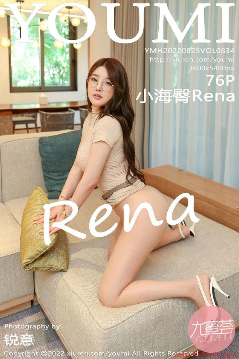 [YouMi尤蜜荟] 2022.08.25 Vol.834 小海臀Rena [76P/928MB]-男士宝库