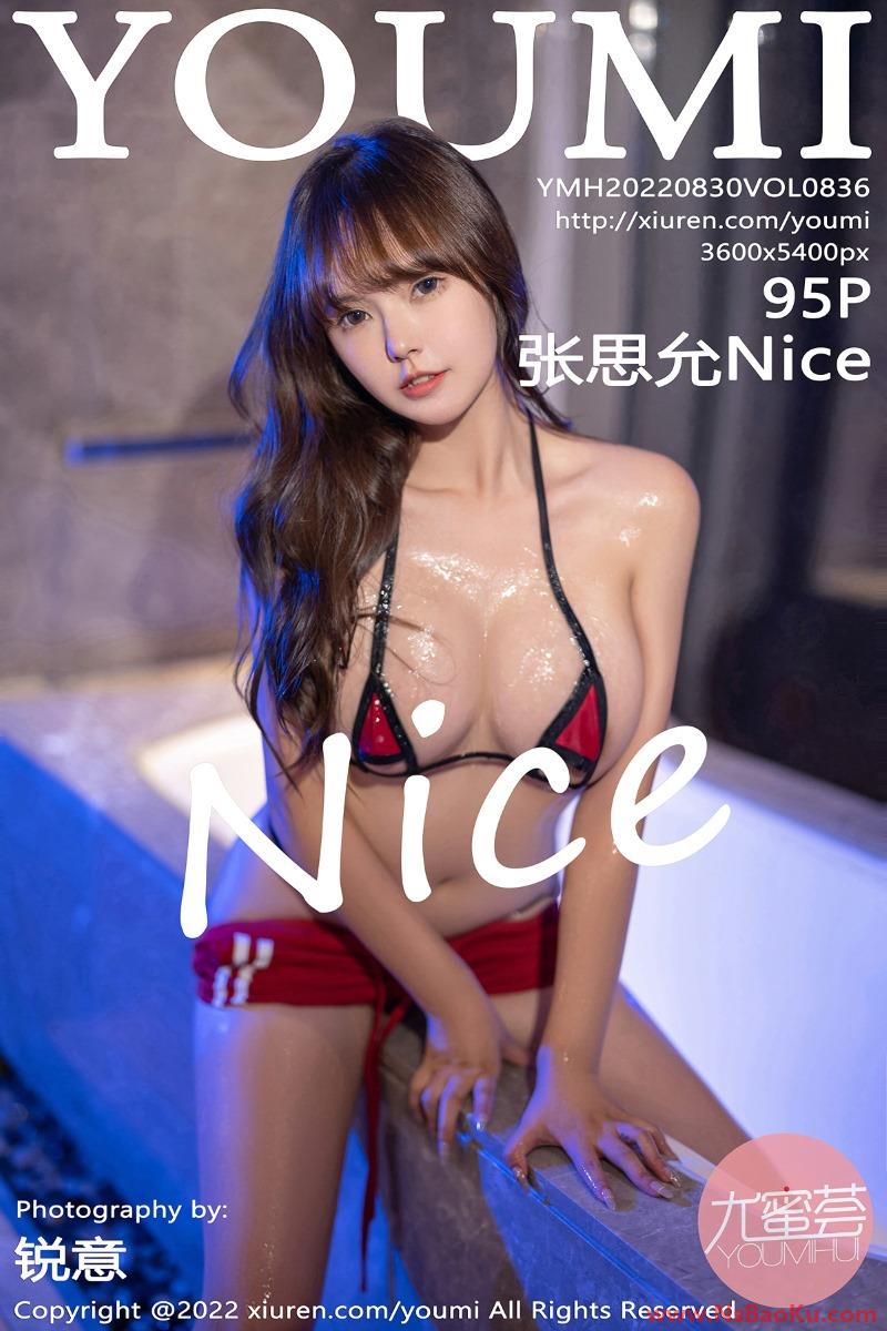 [YouMi尤蜜荟] 2022.08.30 Vol.836 张思允 [95P/1.05GB]-男士宝库