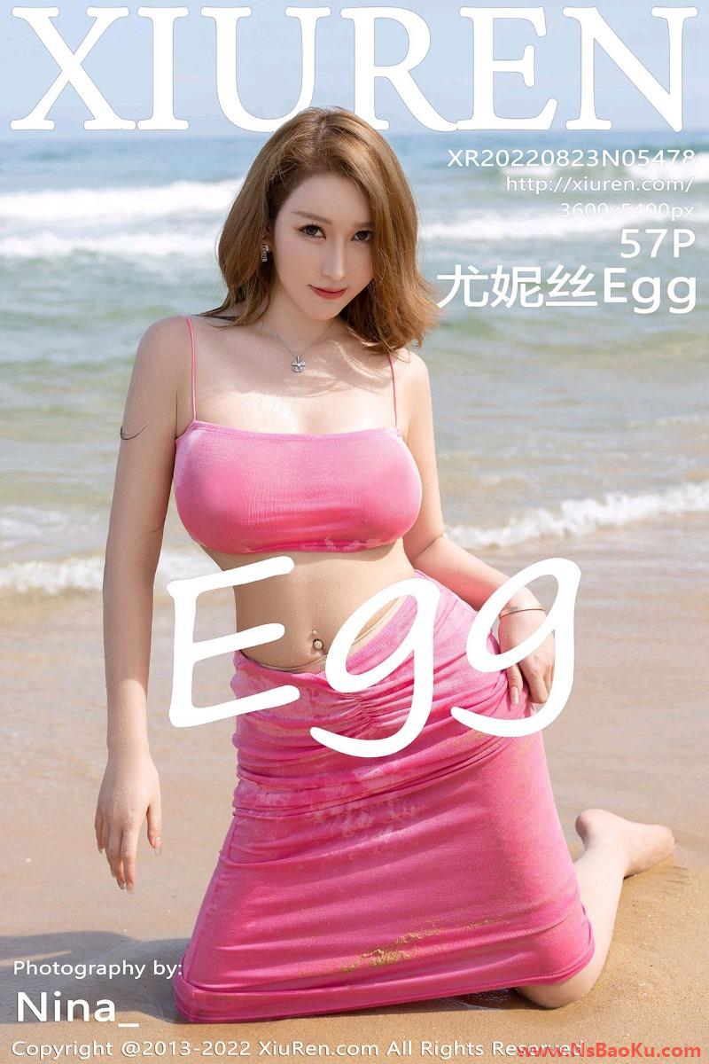 [XIUREN绣人网] 2022.08.23 No.5478 尤妮丝Egg [57P/590MB]-男士宝库