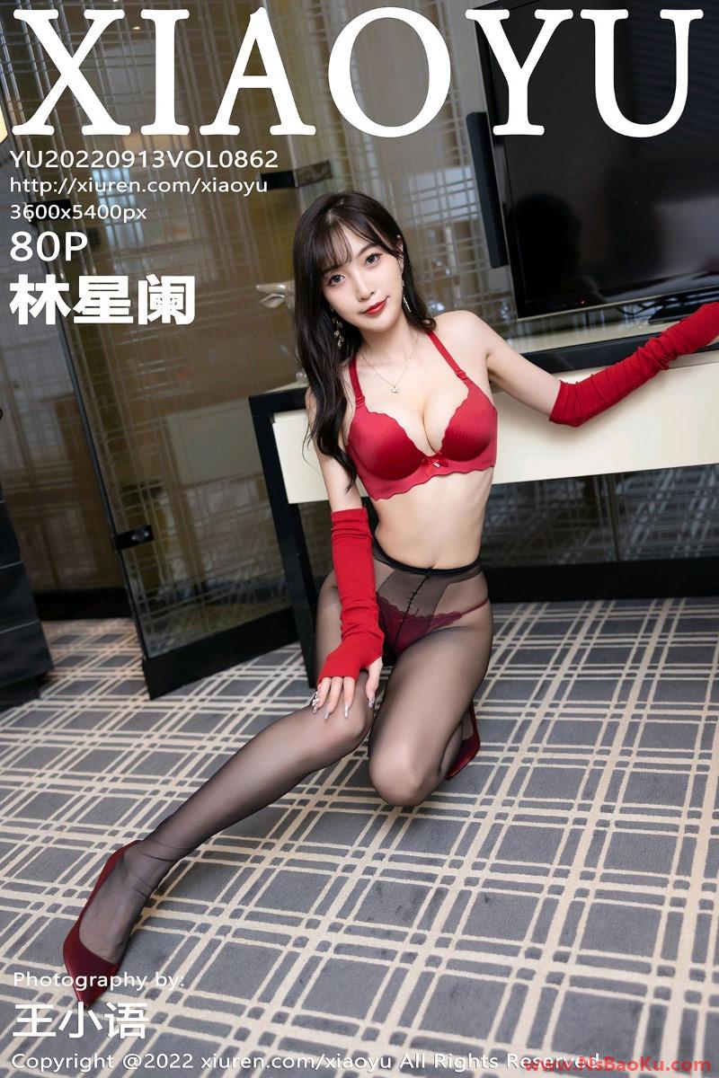 [XIAOYU语画界] 2022.09.13 Vol.862 林星阑 [80P/781MB]-男士宝库
