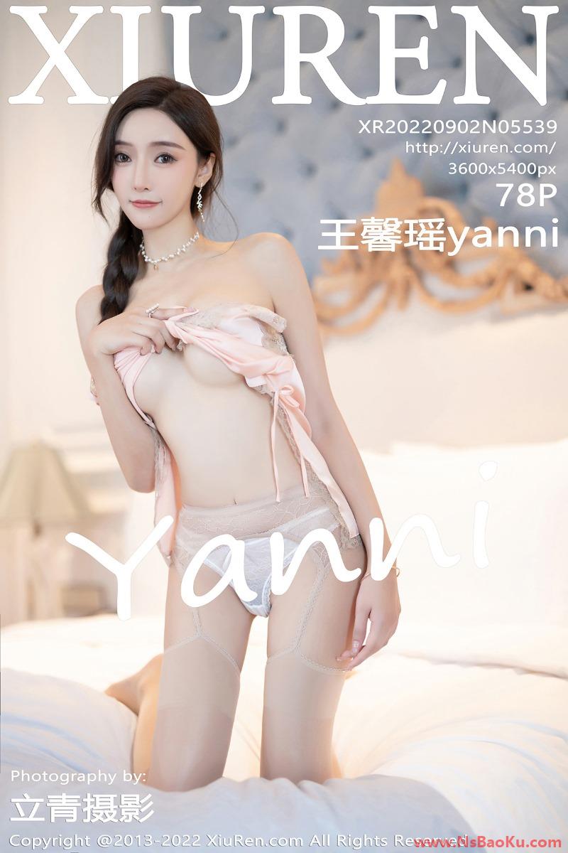 [XIUREN绣人网] 2022.09.02 No.5539 王馨瑶yanni [78P/641MB]-男士宝库