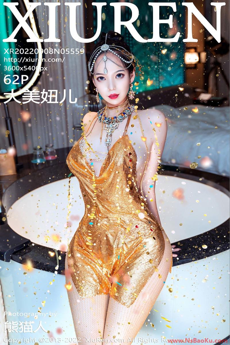 [XIUREN绣人网] 2022.09.08 No.5559 大美妞儿 [62P/779MB]-男士宝库