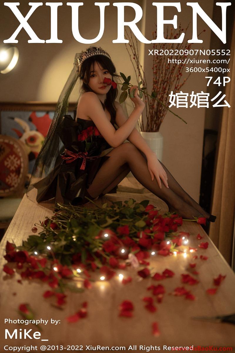 [XIUREN绣人网] 2022.09.07 No.5552 婠婠么 [74P/641MB]-男士宝库